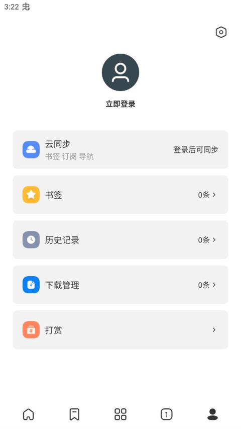 截图3