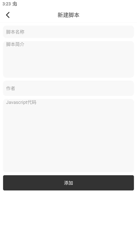 截图4